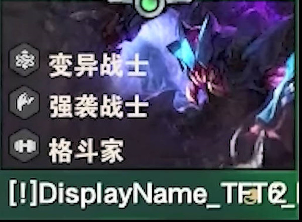 云顶之弈s6.5雷克塞技能是什么