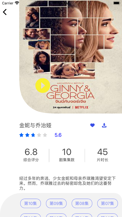人人影视大全