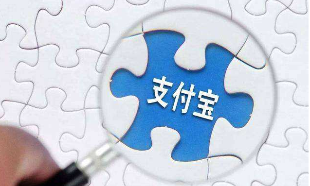支付宝健康码黄码怎么申诉
