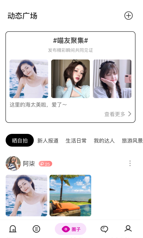 么么视频