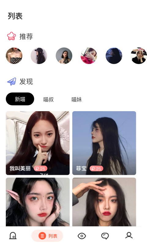 么么视频