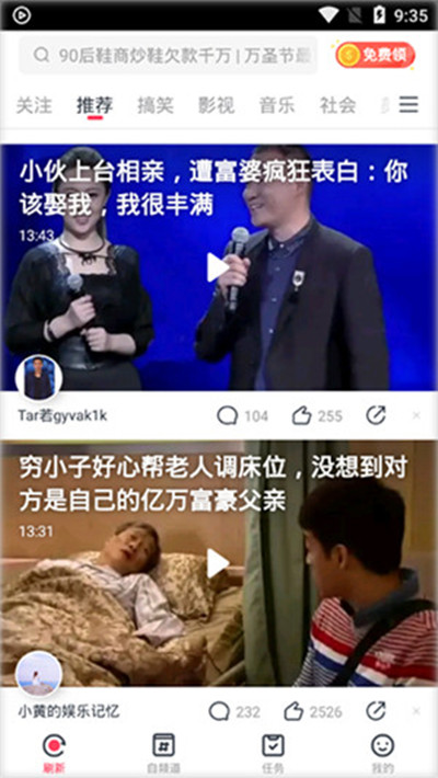 猛狼视频