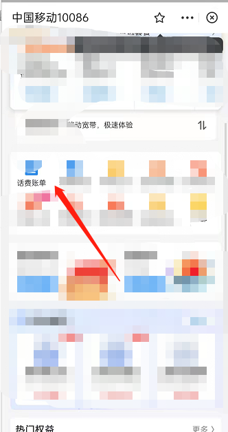 支付宝通话记录怎么恢复