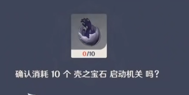 原神组合虚界暗塔任务怎么做?组合虚界暗塔通关顺序一览
