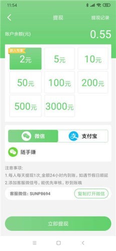 麻辣短视频