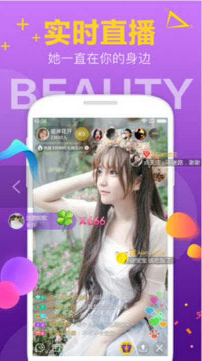 8567tv奶昔直播