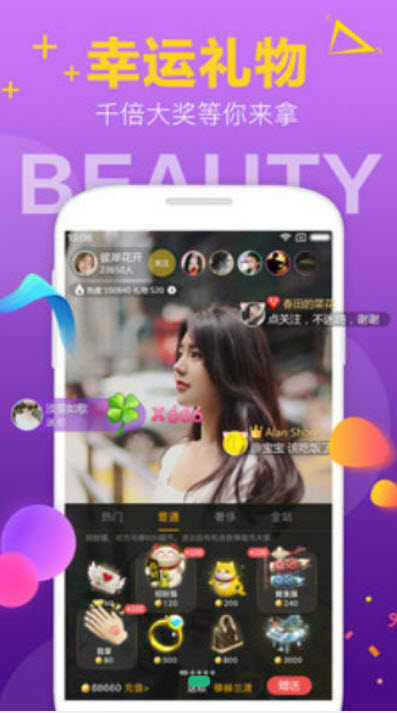 8567tv奶昔直播