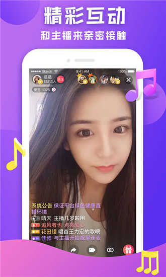 6968tv花儿直播