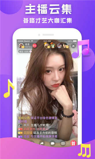6968tv花儿直播