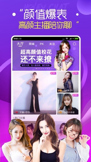 122tv蝴蝶直播