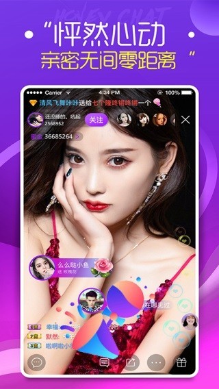 122tv蝴蝶直播