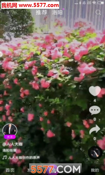 人人咖短视频app