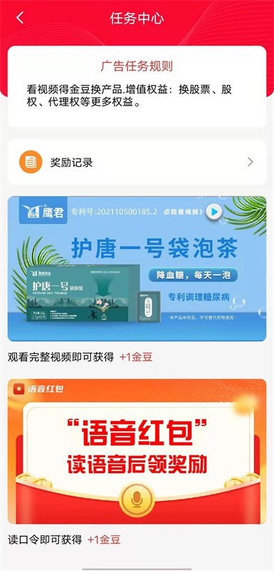 趣豆壳短视频