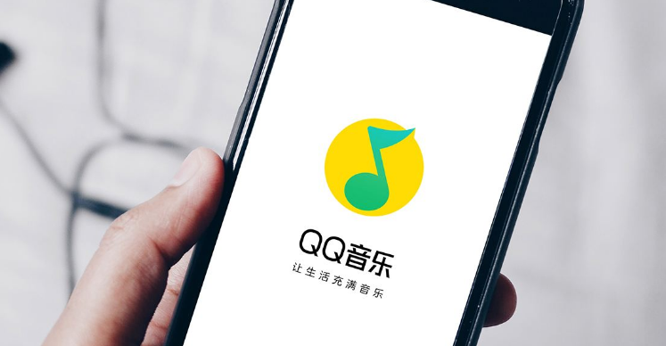 QQ音乐听歌等级查看步骤介绍
