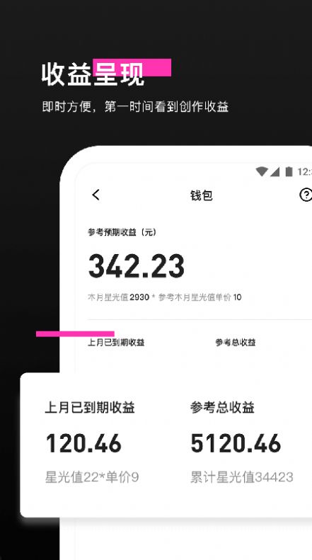 特效君短视频