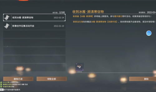 永劫无间信物可以分享吗?分享信物方法攻略一览