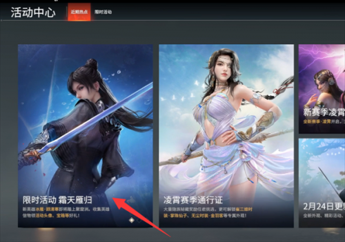 永劫无间信物可以分享吗?分享信物方法攻略一览