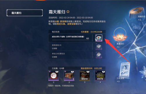 永劫无间信物可以分享吗?分享信物方法攻略一览