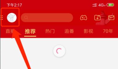 哔哩哔哩缓存视频怎么导出