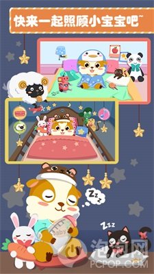 儿童照顾小宝宝