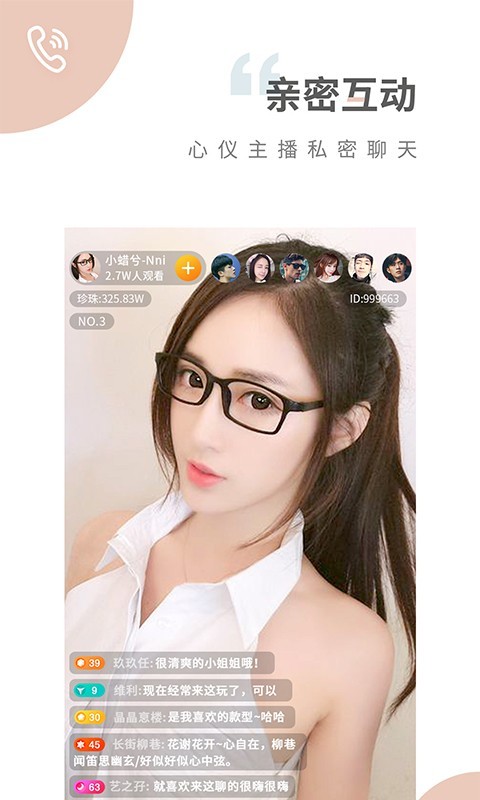 夜蝶直播间app