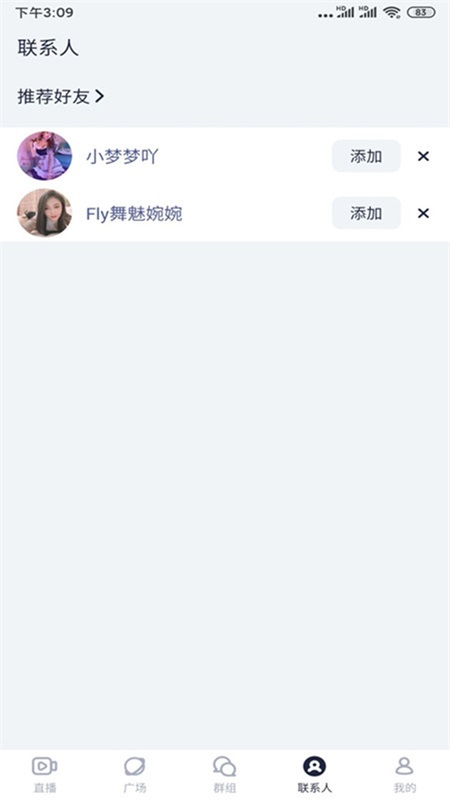 绿茶直播视频