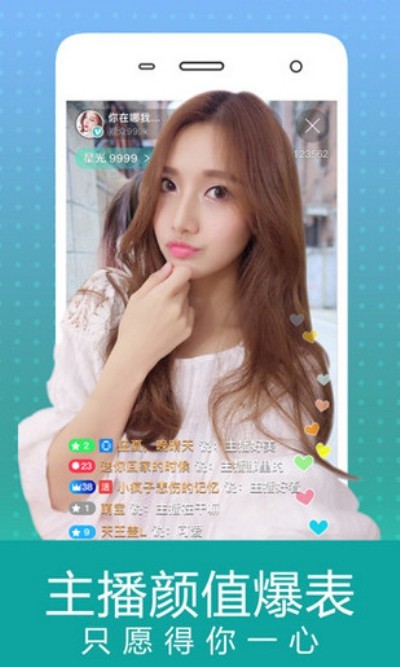 四叶草app直播