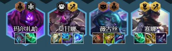《云顶之弈手游》三费之力阵容推荐 三费之力玩什么阵容