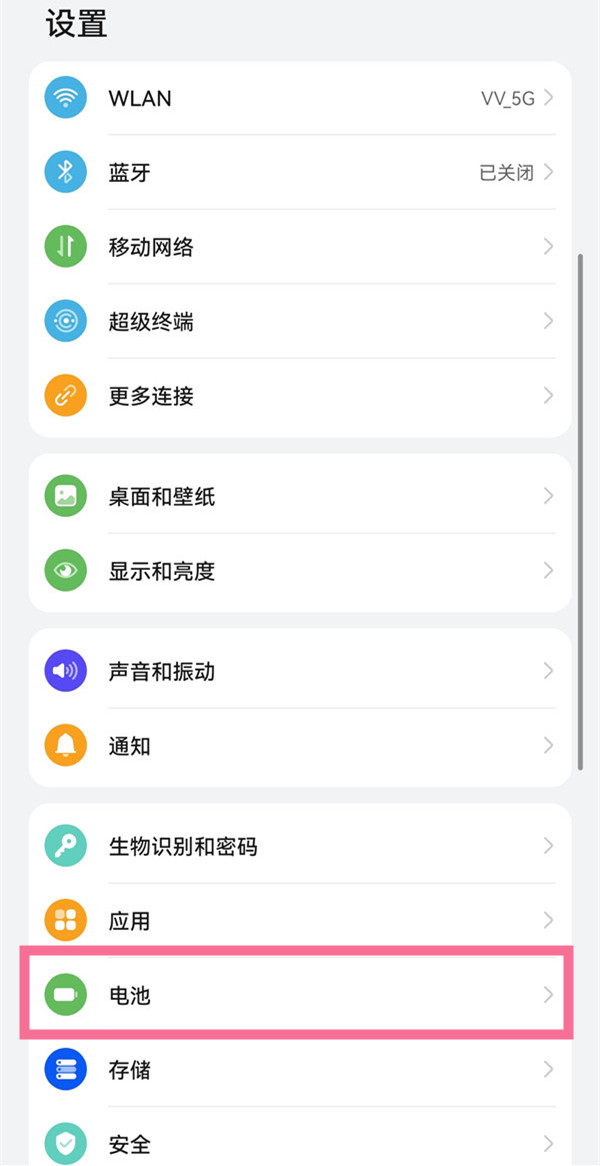 华为手机怎么给苹果手机充电