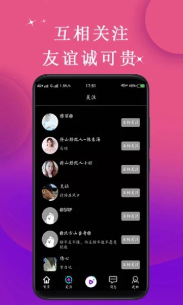 小蓝龙短视频