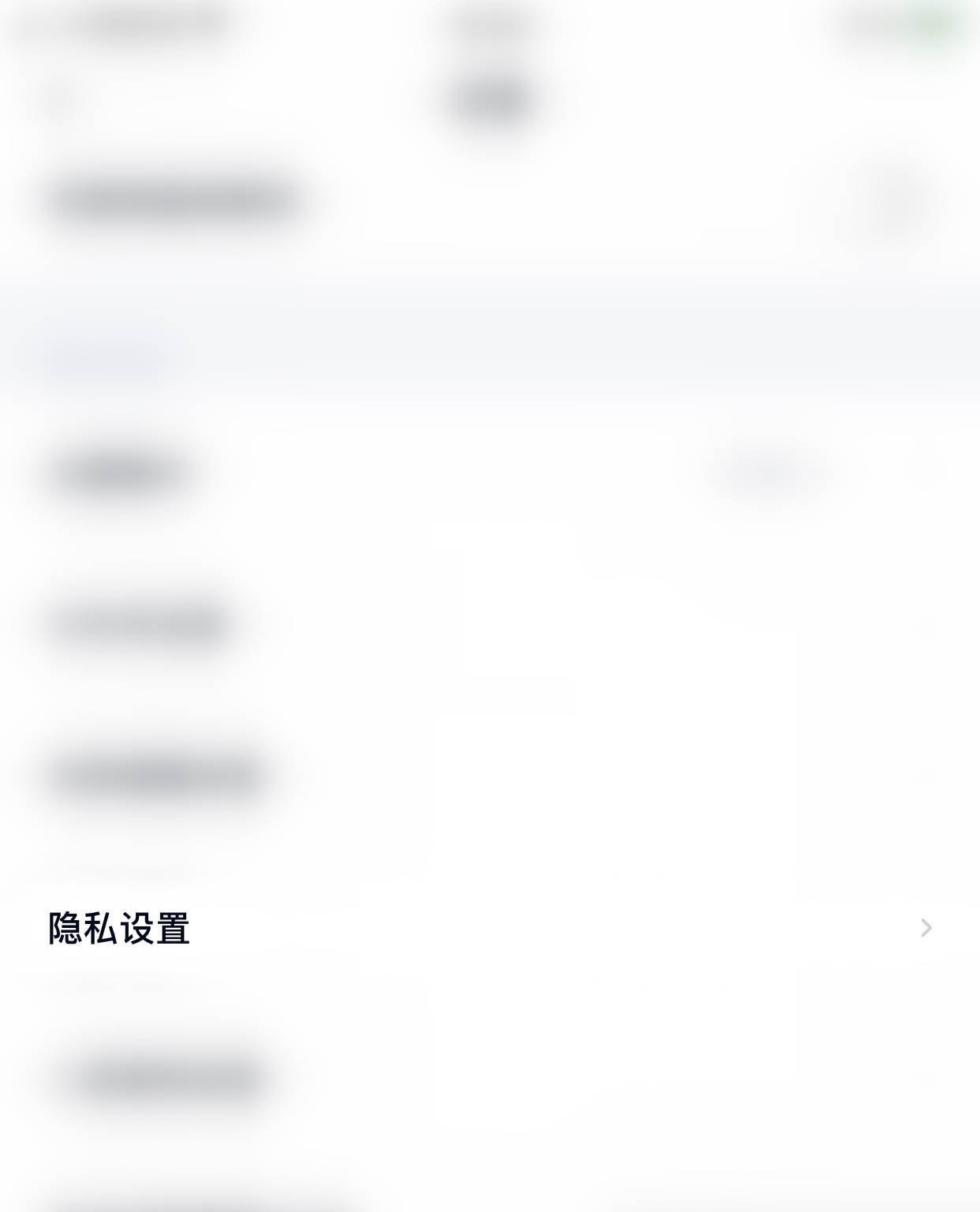百度网盘人脸分组在什么地方关掉
