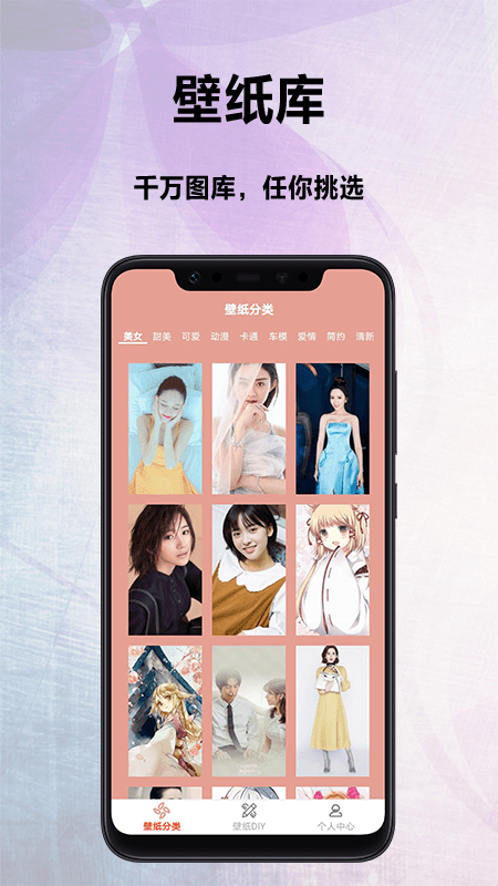 遥望壁纸
