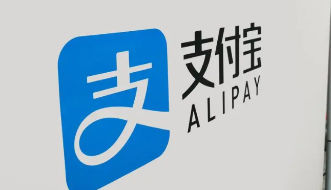 支付宝花呗账单助手怎么关闭