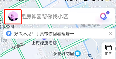 百度地图足迹报告怎么查