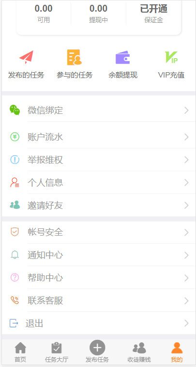 众乐帮