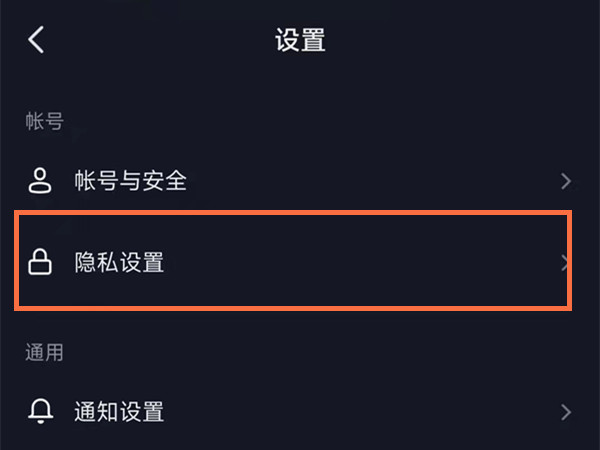抖音如何开启同城优先