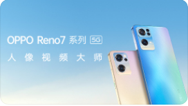 opporeno7编辑指纹速启教程介绍