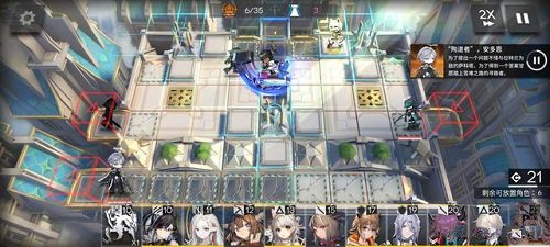 明日方舟GA-8通关攻略