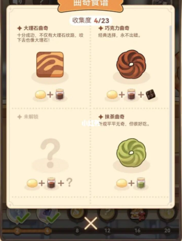 玩咖游戏宝典