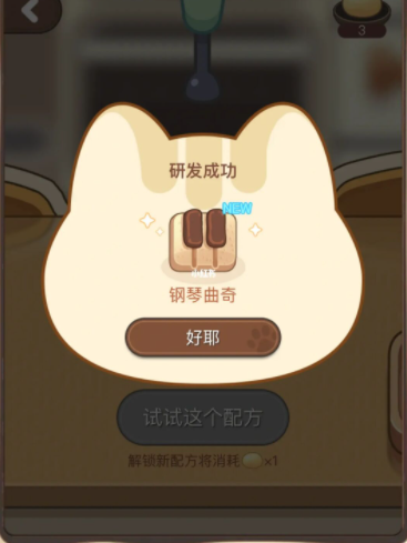 玩咖游戏宝典