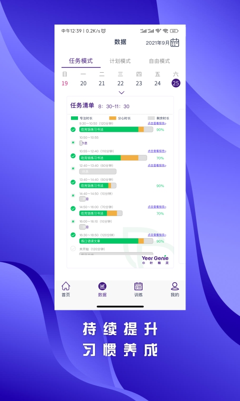 小叶精灵