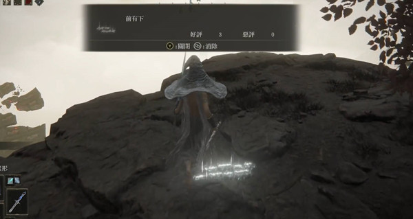 艾尔登法环碎片君王在哪里