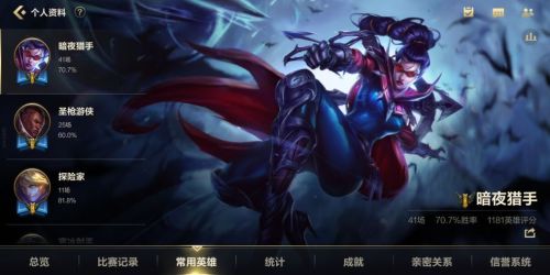 英雄联盟手游3.1版本什么时间更新?lol手游3.1版本更新内容一览