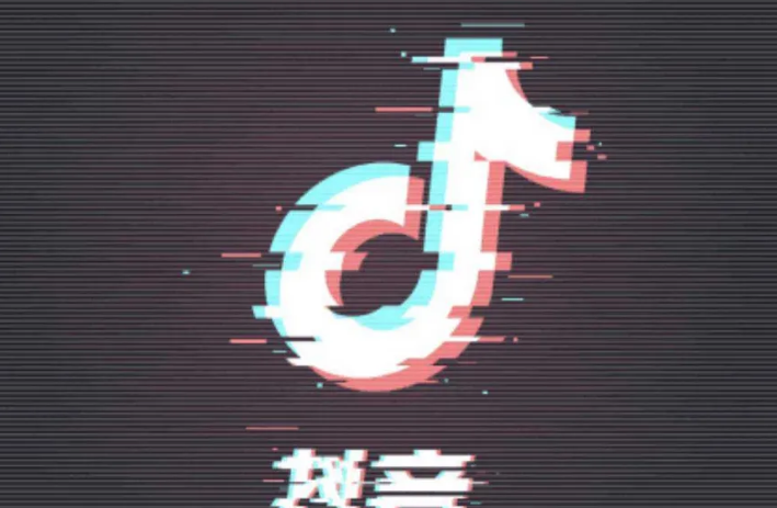 抖音添加推广教程介绍