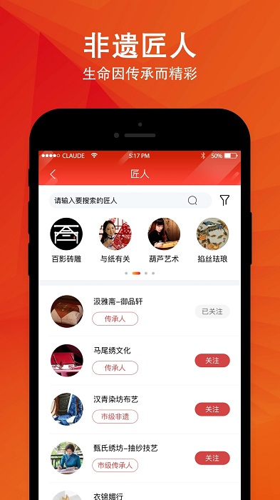 时代记忆