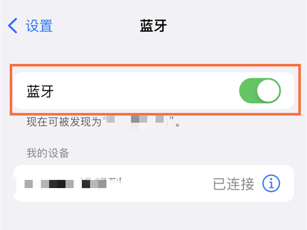 homepodmini如何连接手机