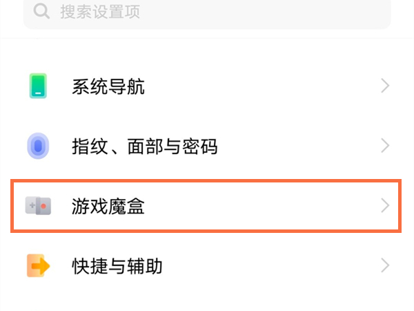 vivoX70防误触模式怎样关闭