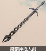 《艾尔登法环》全大剑收集攻略 全剑类武器获取途径一览