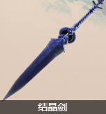 《艾尔登法环》全大剑收集攻略 全剑类武器获取途径一览