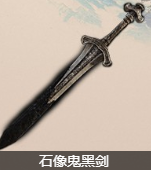 《艾尔登法环》全大剑收集攻略 全剑类武器获取途径一览